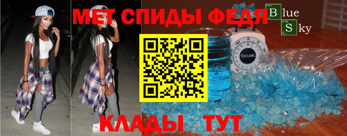 Богданович  АМФ  Вход с VPN  АМФ 97%  Amphetamine 