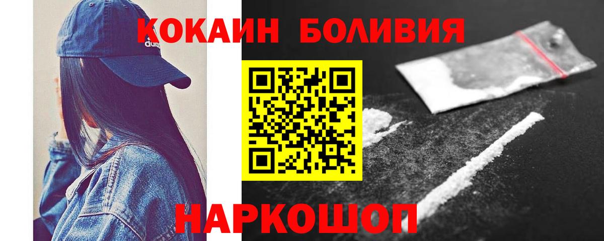 COCAIN Fish Scale Богданович