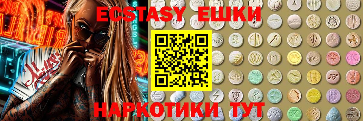 Экстази Philipp Plein Богданович