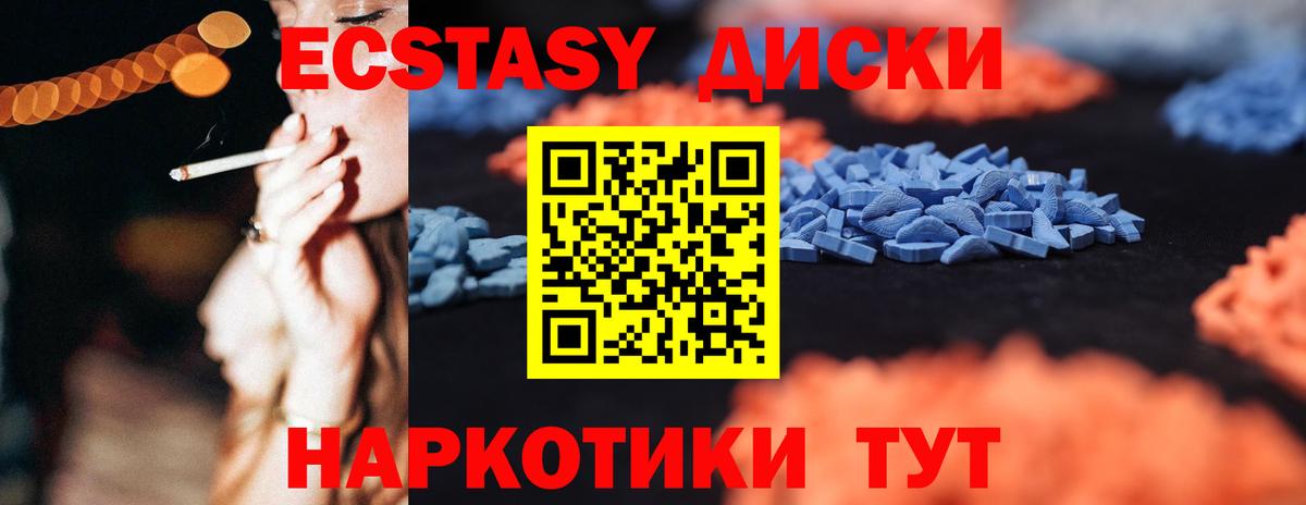 Alpha PVP СК   Богданович  Вход с VPN  Мефедрон   ГАШИШ  Метамфетамин  Каннабис  Мефедрон  COCAIN 