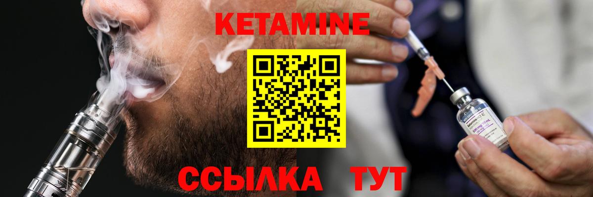 Богданович  КЕТАМИН VHQ  мориарти клад  Вход с VPN  ссылка на мегу ссылки 