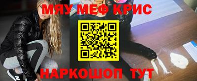 эйфоретик Апшеронск