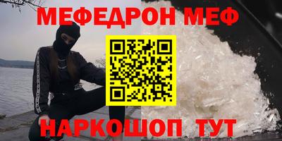 эйфоретик Апшеронск
