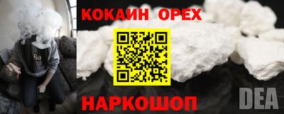 эйфоретик Апшеронск