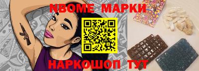 эйфоретик Апшеронск