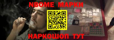 гашишное масло Гусиноозёрск