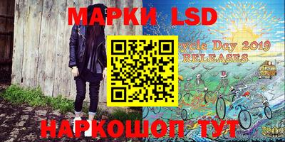 эйфоретик Апшеронск