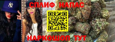 эйфоретик Апшеронск