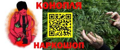 эйфоретик Апшеронск