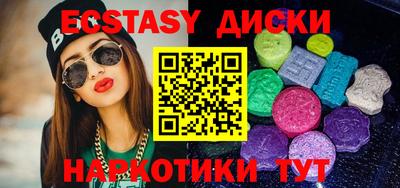 эйфоретик Апшеронск