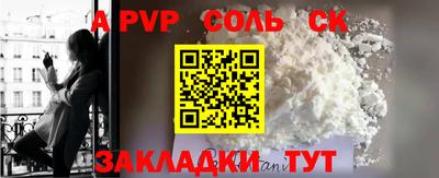 амф Апрелевка