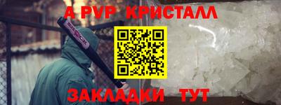 эйфоретик Апшеронск