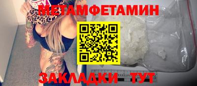 эйфоретик Апшеронск
