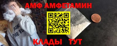 эйфоретик Апшеронск