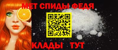 эйфоретик Апшеронск