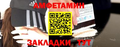 амф Апрелевка