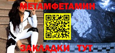эйфоретик Апшеронск