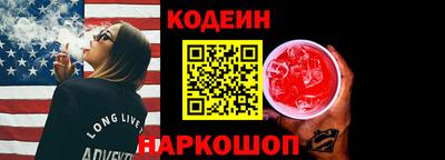 эйфоретик Апшеронск