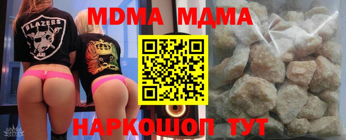 МДМА Molly Богданович