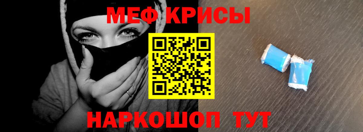 Меф мука Богданович