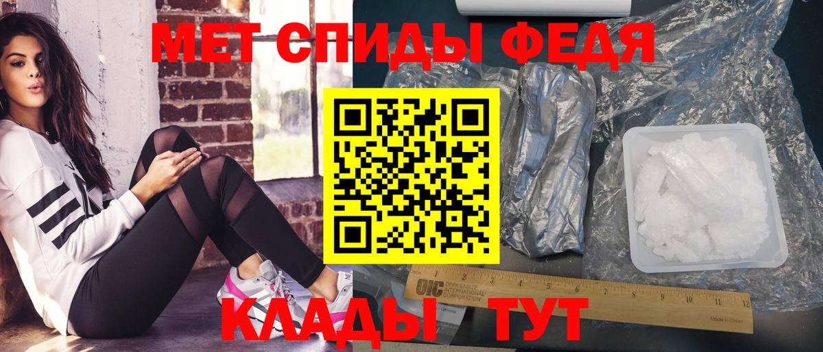 Первитин кристалл Богданович