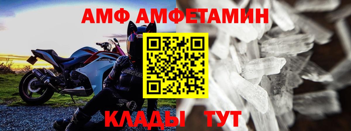 Метамфетамин пудра  Вход с VPN  Богданович  Метамфетамин пудра 
