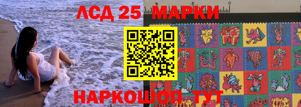 Марки NBOMe 1500мкг  Вход с VPN  Богданович  Марки NBOMe 1500мкг 